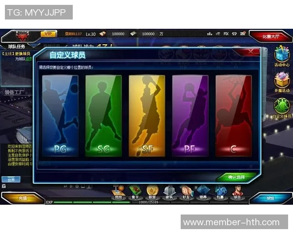 巅峰篮球经理带你体验真实篮球世界的策略与激情之旅